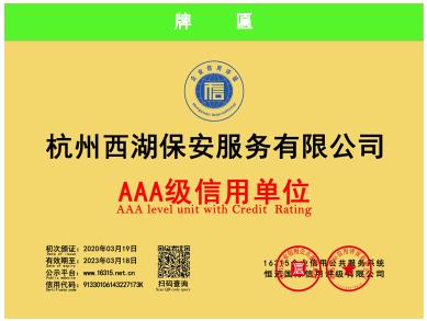 上海信用评级证书报价,申请流程